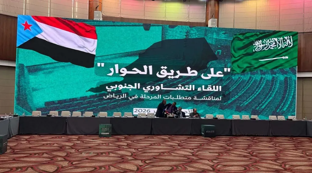 صحيفة سعودية: هل دشنت الرياض مرحلة الدولة الجنوبية المنتظرة؟